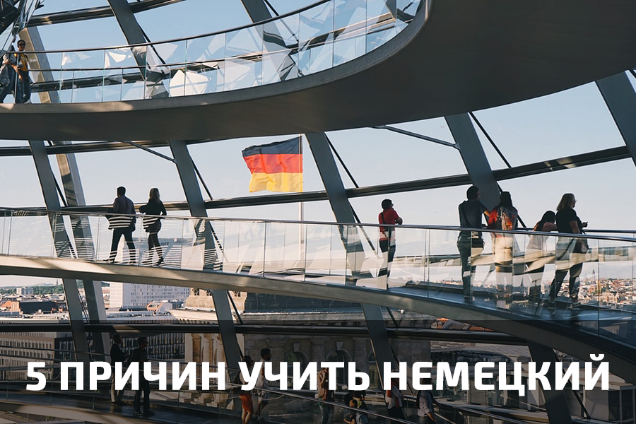 5 reasons to learn German