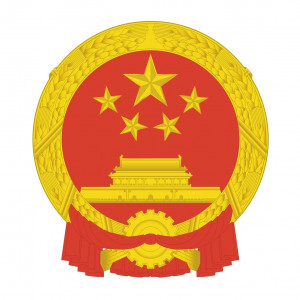 Beijing Government Scholarship