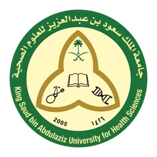 Университет медицинских наук имени короля Сауда бин Абдулазиза